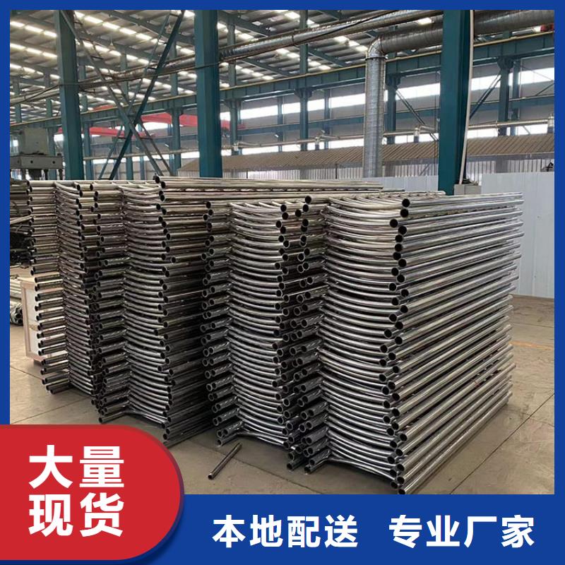 304不锈钢碳素钢复合管护栏、304不锈钢碳素钢复合管护栏厂家-找鼎森金属材料有限公司