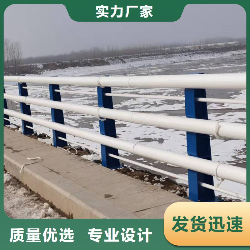 河道防撞桥梁护栏
型号已更新
