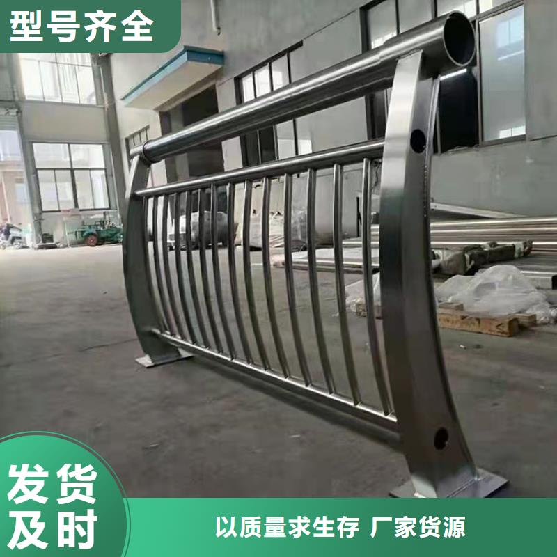 支持定制的河道景观护栏厂家