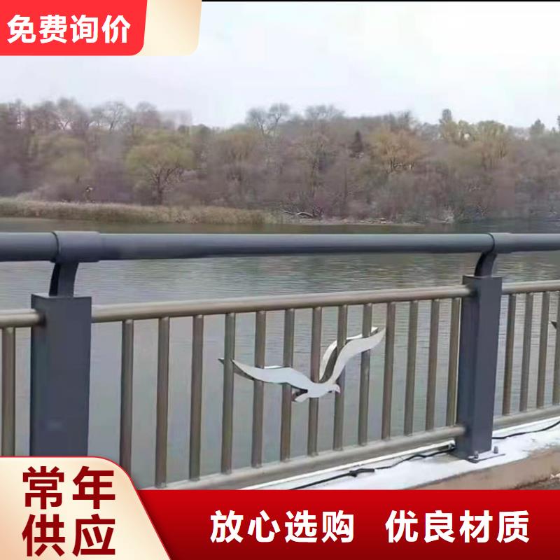 橋梁用不銹鋼護欄實體廠家成本低