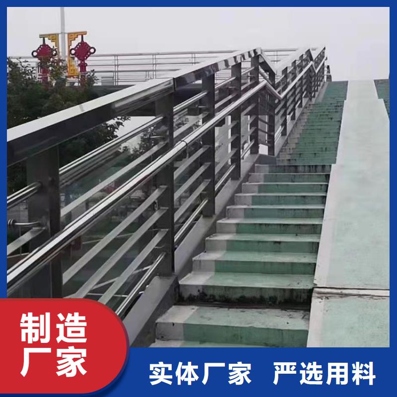 河堤防護欄桿-熱線開通中