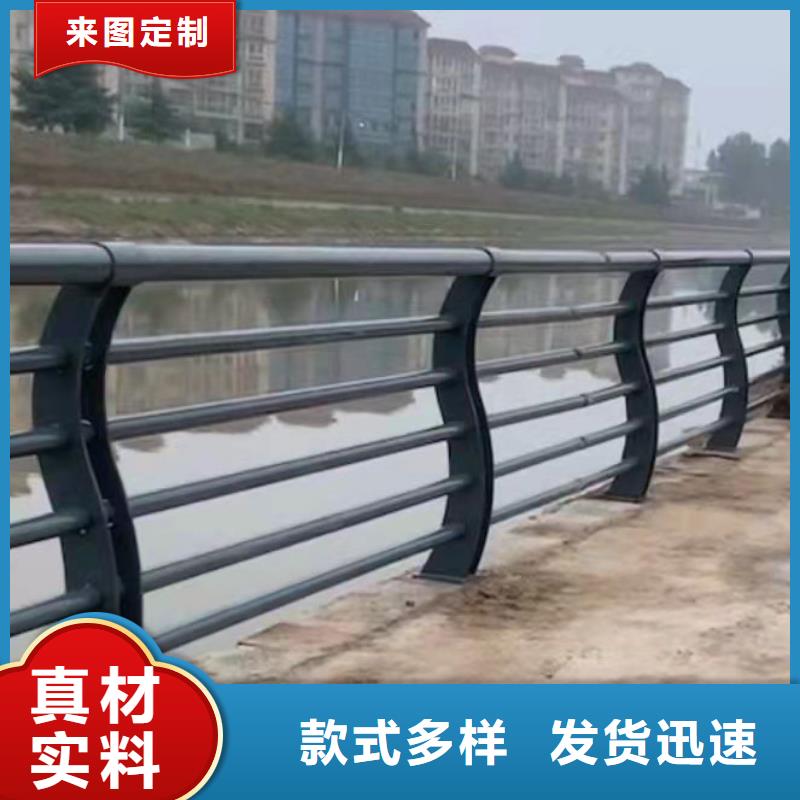 发货速度快的不锈钢复合管防撞护栏批发商