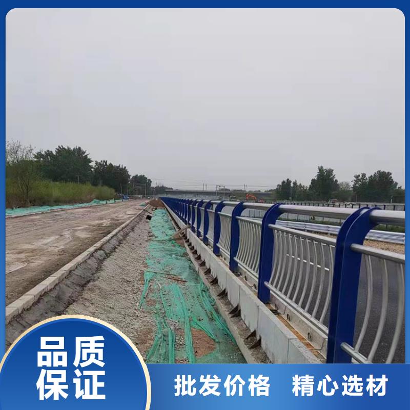 发货速度快的不锈钢复合管防撞护栏批发商