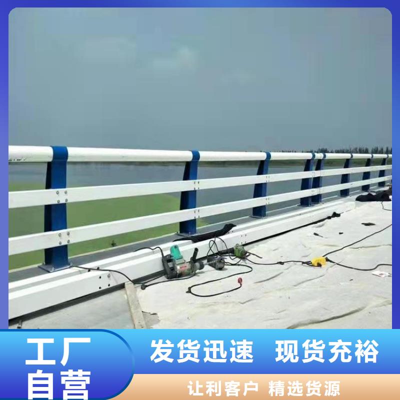桥梁护栏不锈钢等级划分已更新