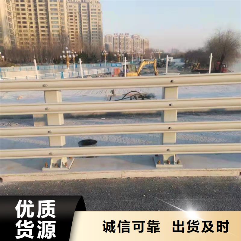 2025庫存充足##景觀大道護欄##貨到付款
