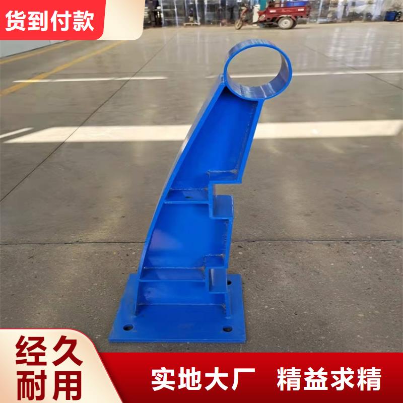 質量好的四橫梁防撞欄桿廠家批發