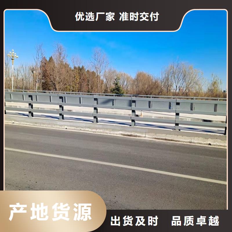 价格低的201不锈钢桥梁护栏供应商