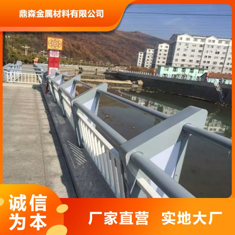 找燈光河道護欄認準鼎森金屬材料有限公司