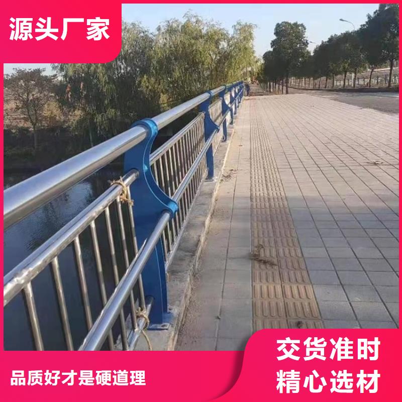 找燈光河道護欄認準鼎森金屬材料有限公司