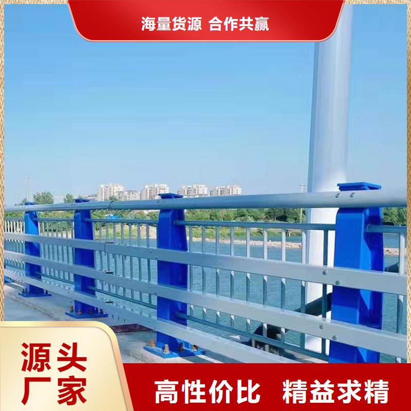 桥两边防护栏在线报价
