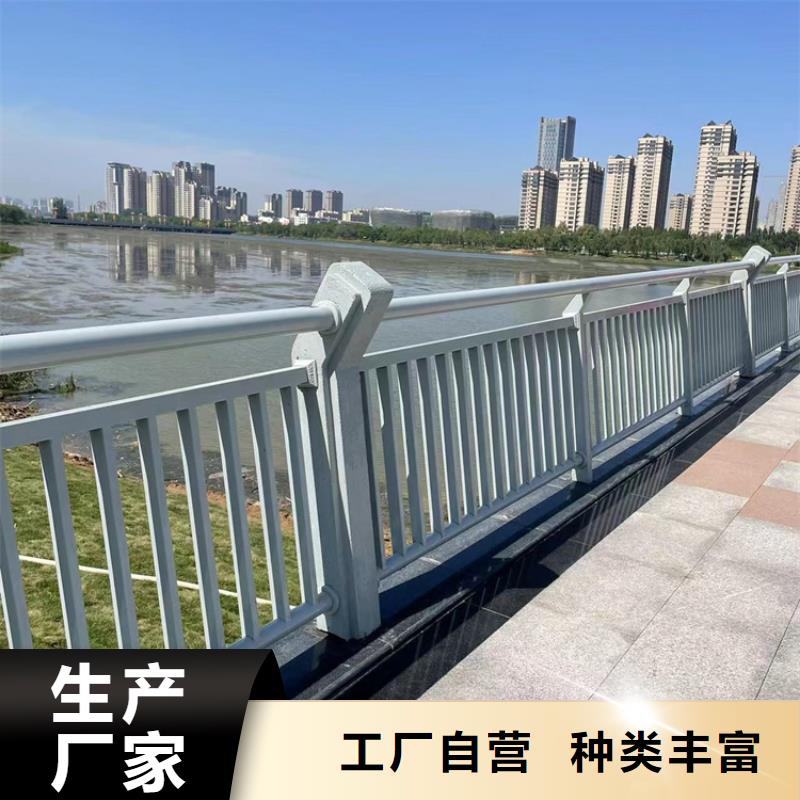 定制橋梁護(hù)欄實(shí)體廠家質(zhì)量有保障