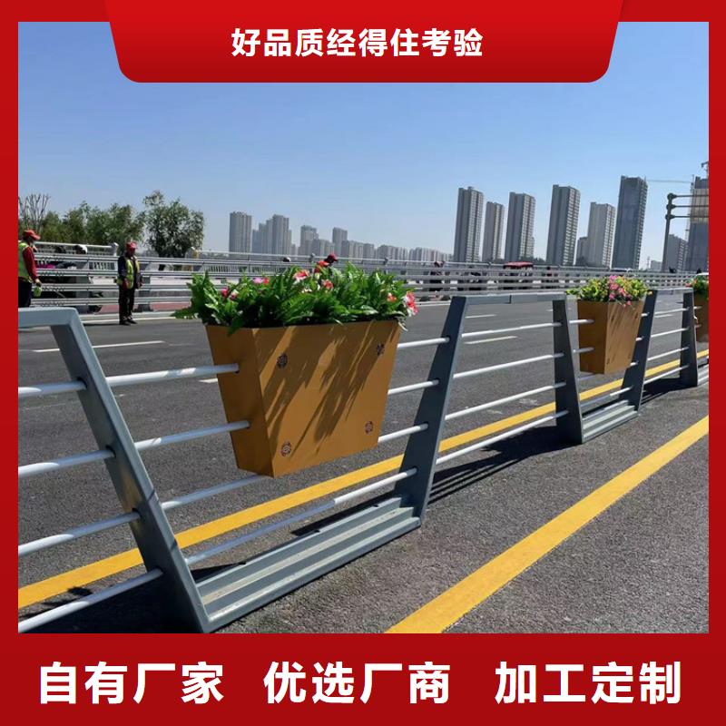 道路景观护栏可定制厂家