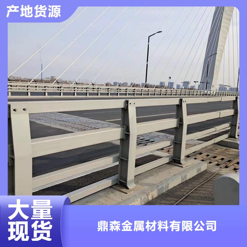 桥防撞钢护栏为您节省成本