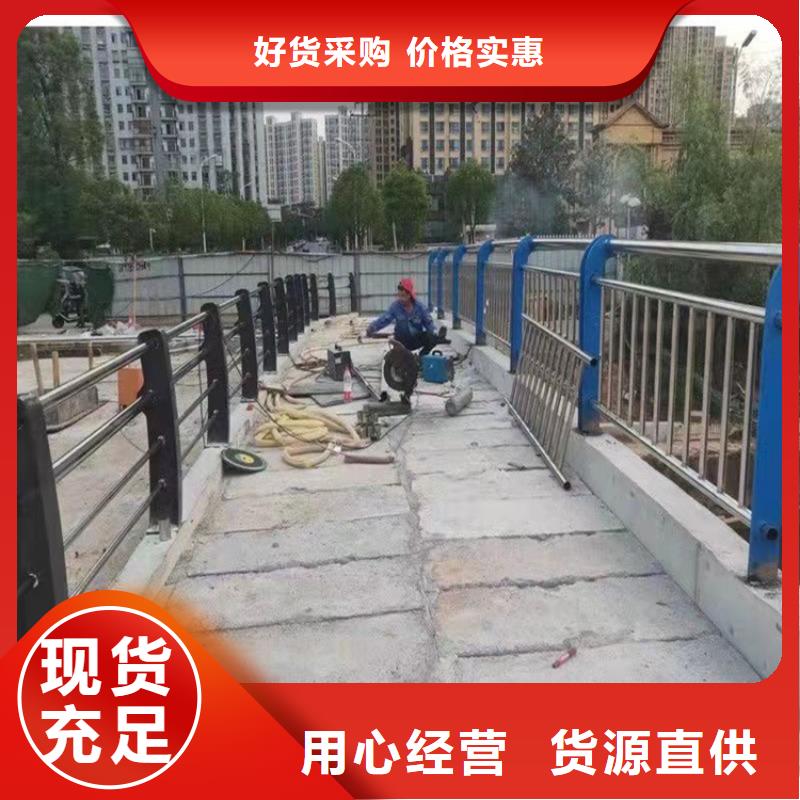 #防撞护栏#-价格透明