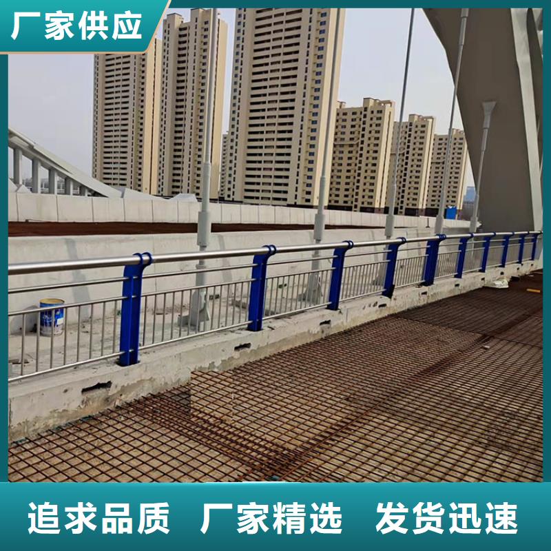 价格实惠的城市桥梁防撞护栏生产厂家