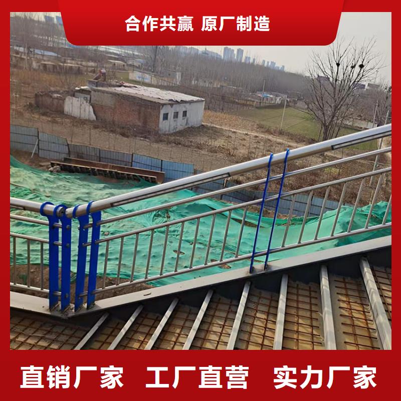 201不锈钢复合管护栏-【城市景观防护栏】重信誉厂家