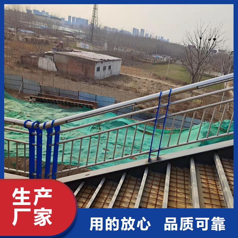 201不锈钢复合管护栏立柱桥梁防撞护栏买的是放心