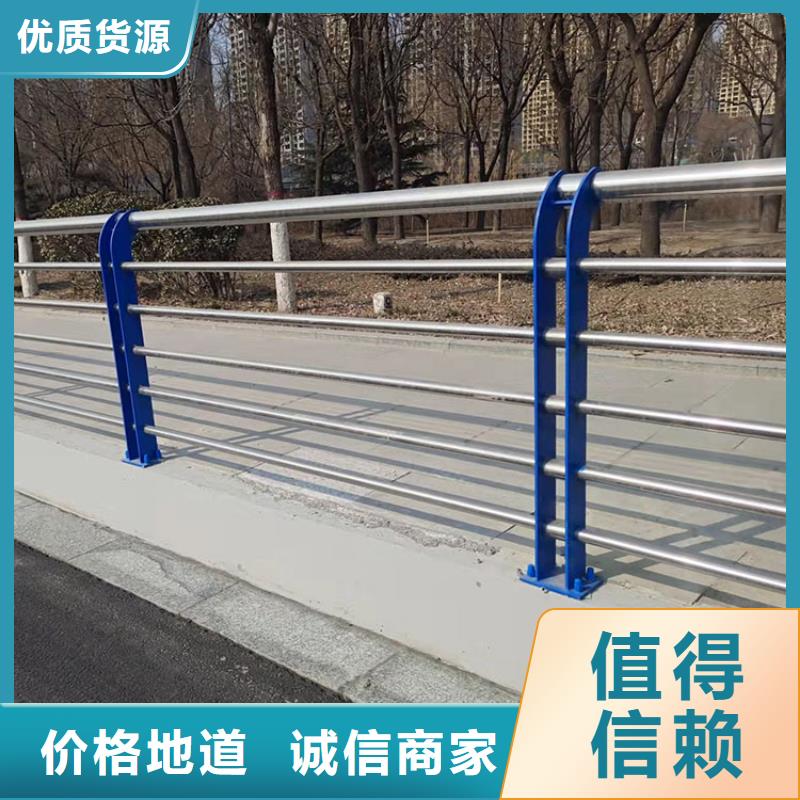201不銹鋼復合管護欄-河道防撞欄桿核心技術
