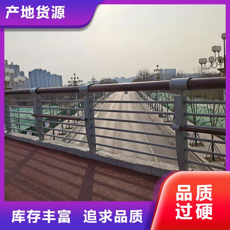 201不锈钢复合管护栏【景观护栏】专业信赖厂家