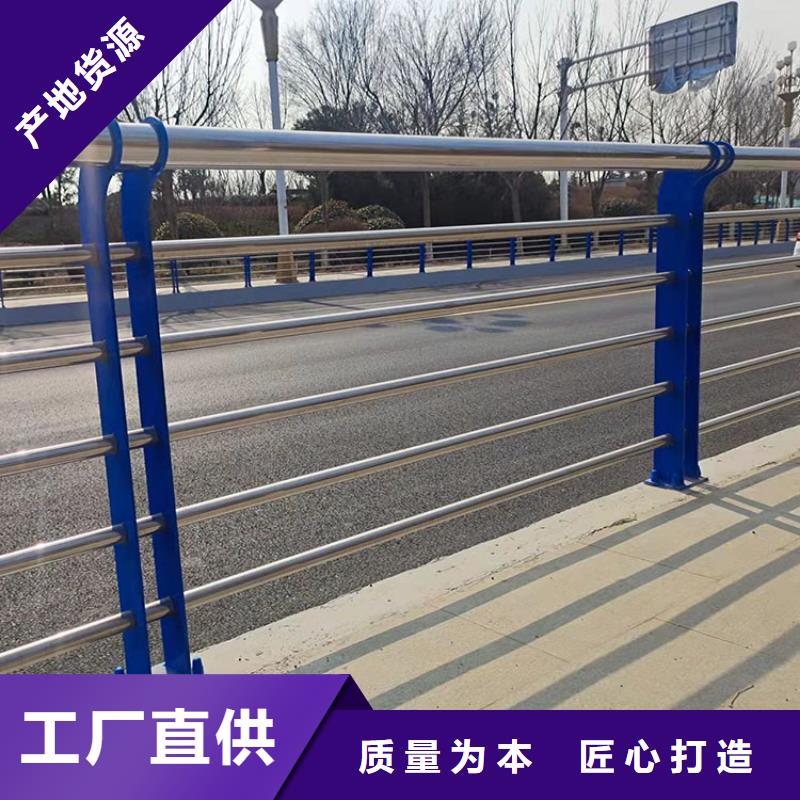 【201不锈钢复合管护栏】景观护栏自有生产工厂-服务范围包括阿拉善|鄂尔多斯|呼伦贝尔|乌海|赤峰|通辽|呼和浩特等