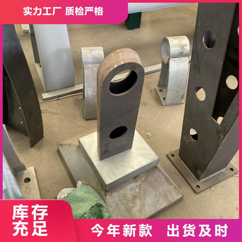 201不锈钢复合管护栏防撞护栏诚信经营质量保证