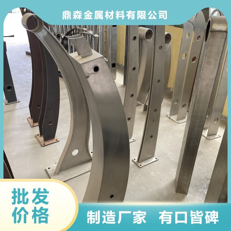 [上海]诚信为本鼎森201不锈钢复合管护栏_钢板立柱优选厂家