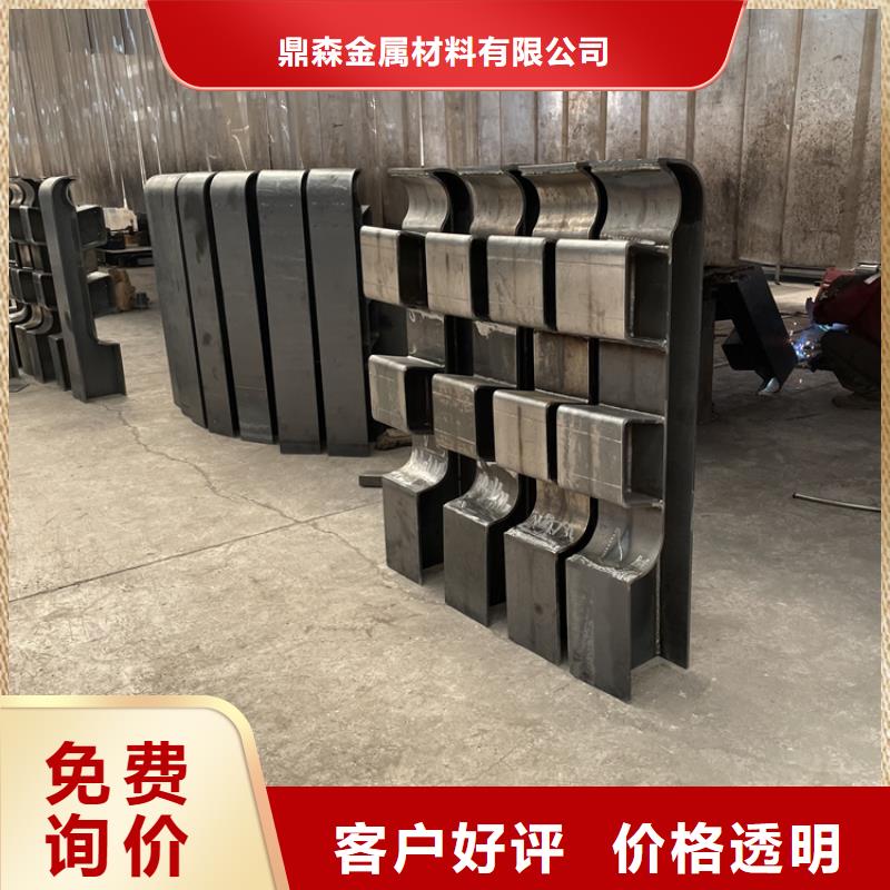 [上海]诚信为本鼎森201不锈钢复合管护栏_钢板立柱优选厂家