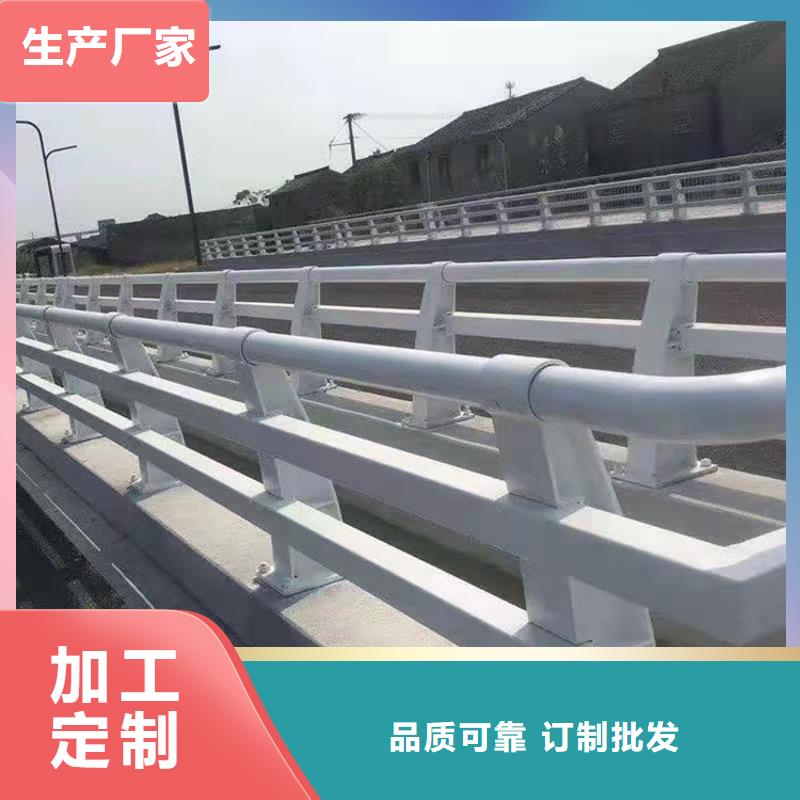 文昌市專業(yè)銷售護(hù)欄橋梁不銹鋼-放心