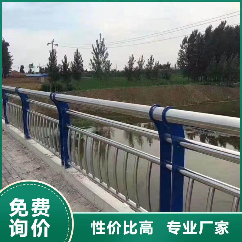 銷售不銹鋼復合管河道景觀護欄_精選廠家