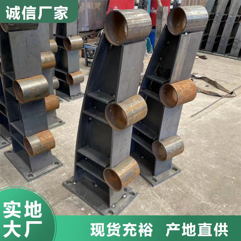 道路防撞护栏碳素钢复合管护栏现货批发
