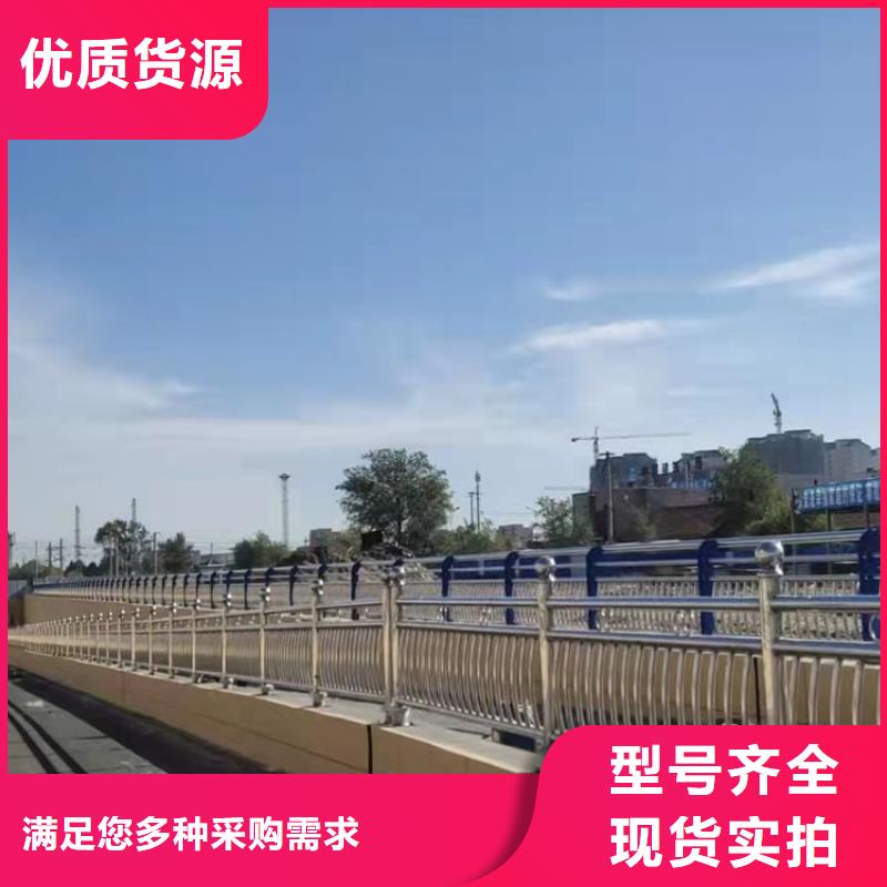 道路防撞护栏不锈钢复合管厂厂家销售