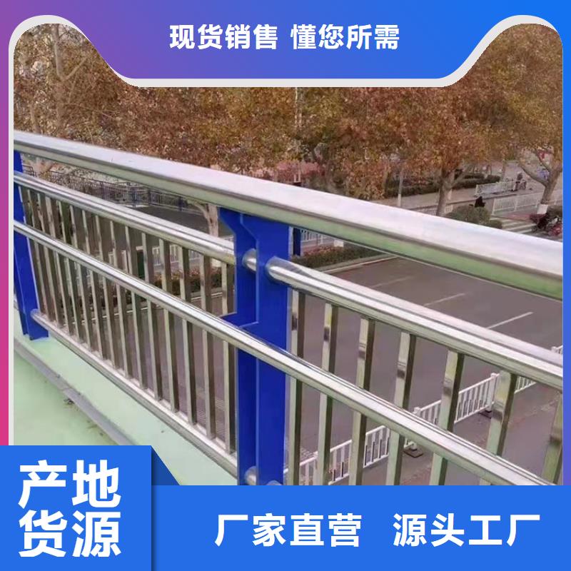 道路防撞护栏河道防撞栏杆发货迅速