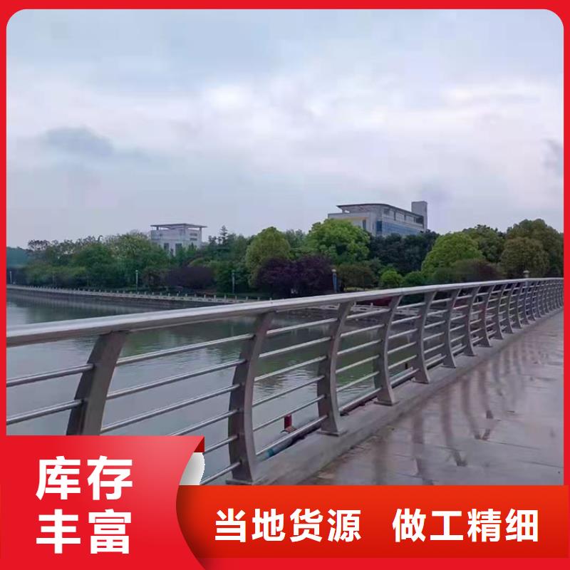 【道路防撞护栏,不锈钢复合管护栏产地源头好货】