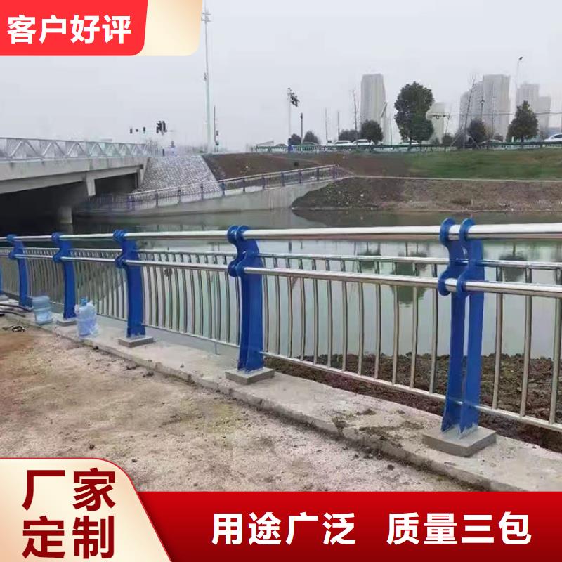 道路防撞护栏【铝合金护栏】发货及时