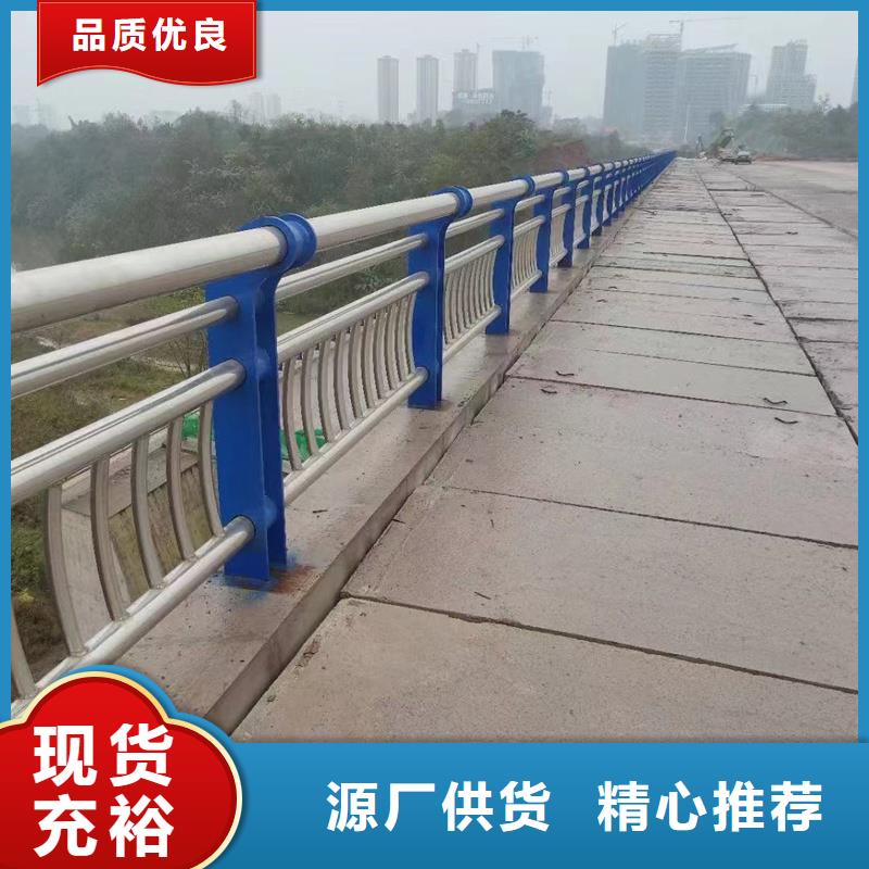 道路景观护栏一站式定制厂家