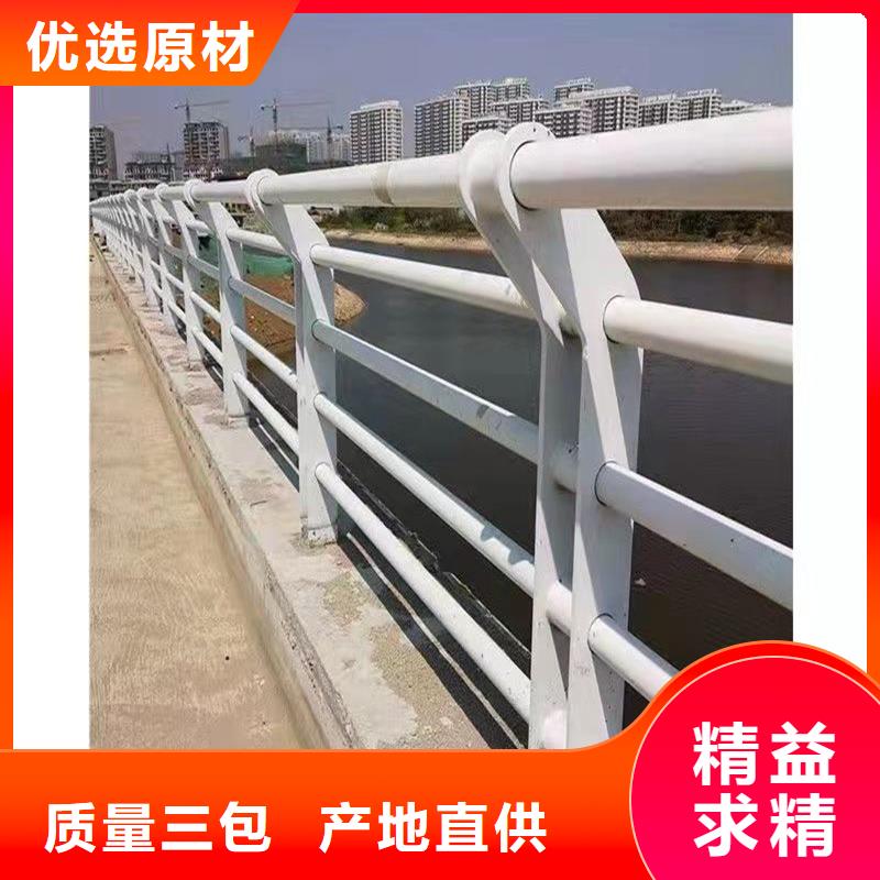 护栏河道护栏严选材质