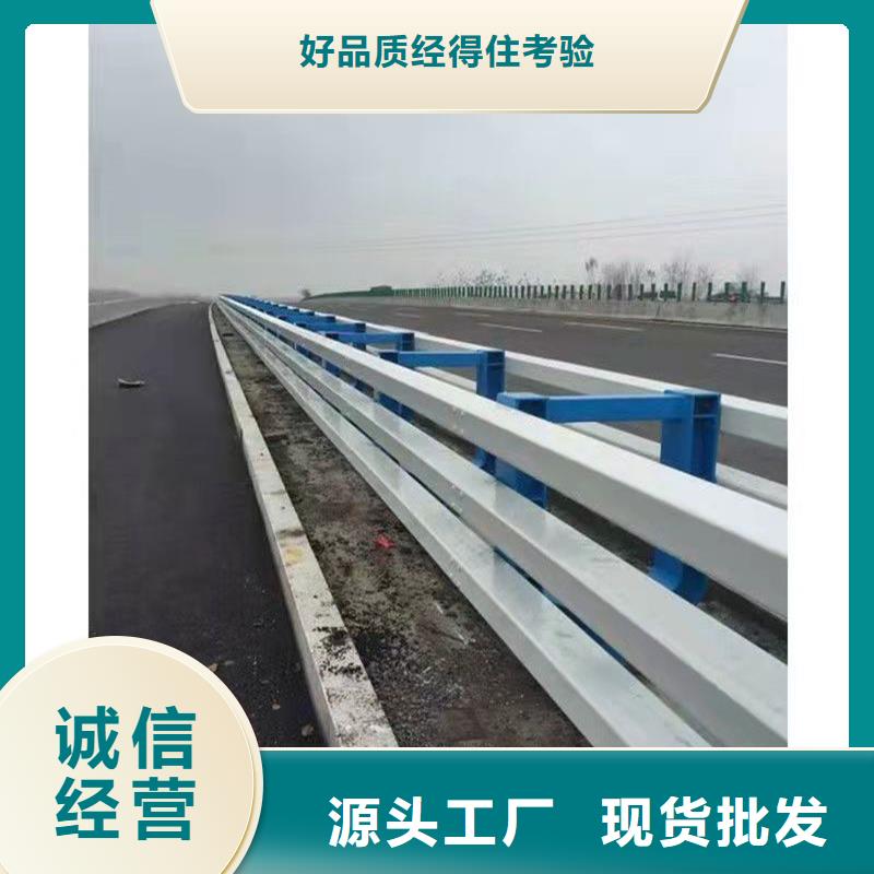 道路护栏-视频-四平市道路护栏-吉林省四平市双辽|梨树|通化|辽源|延边|长春同城品牌