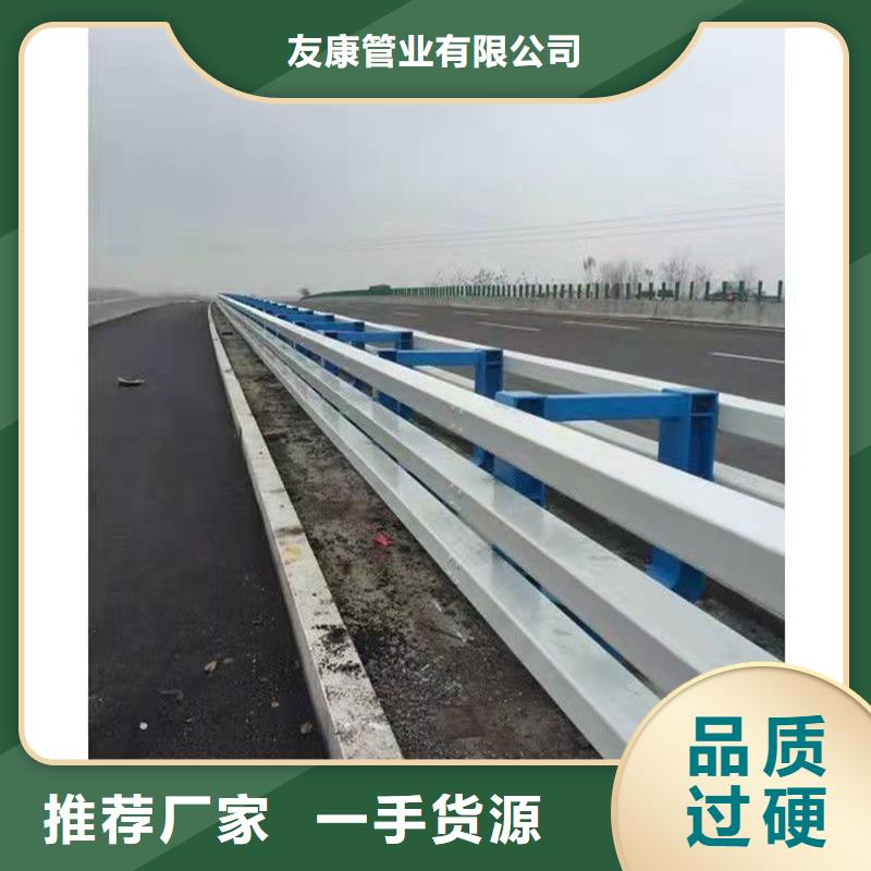 护栏市政护栏货源足质量好
