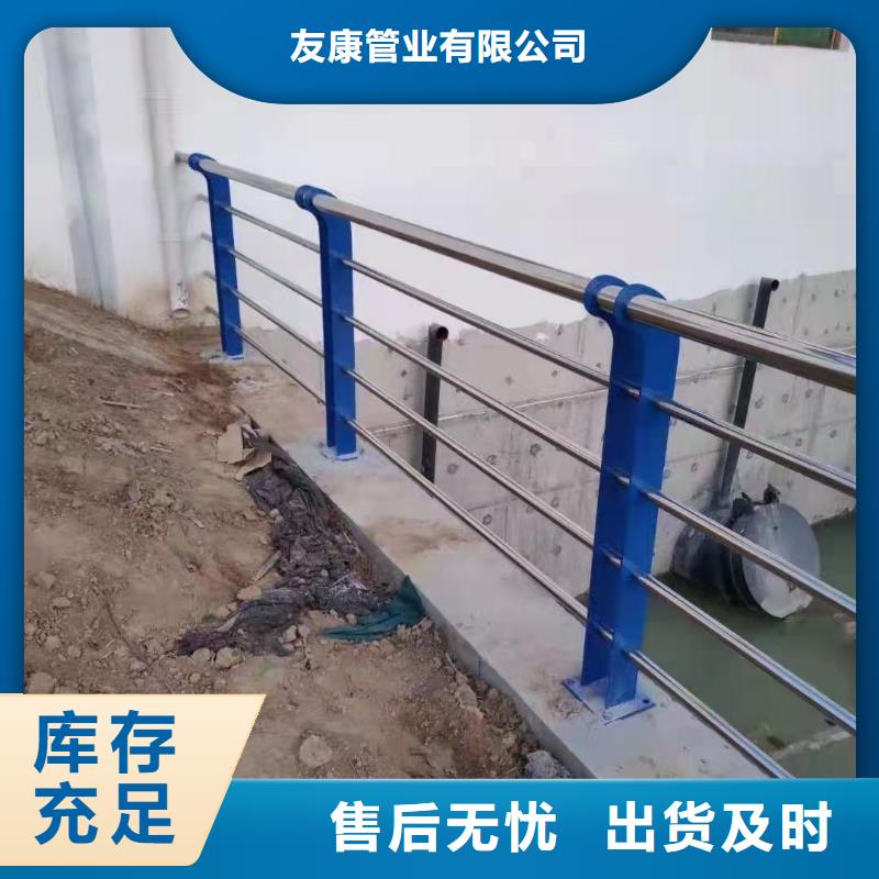 不銹鋼復合管河道護欄大量現貨供應