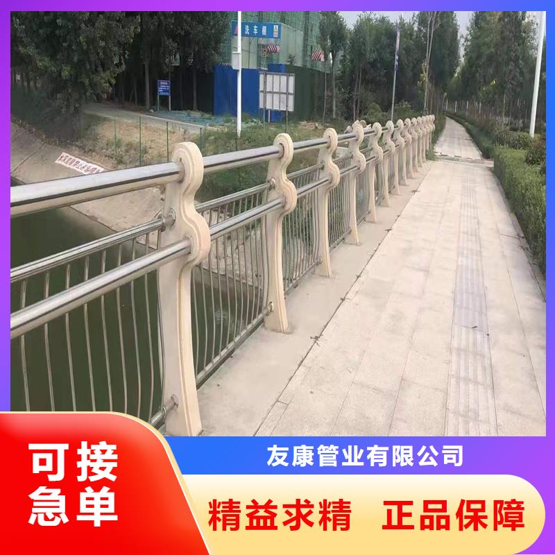 护栏,【桥梁护栏厂家】热销产品友康道路护栏