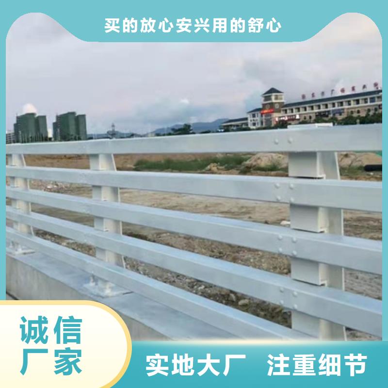 【桥梁护栏】不锈钢护栏经验丰富质量放心