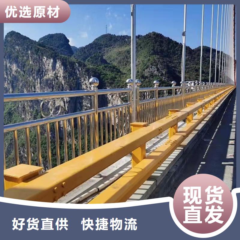 【桥梁护栏】_灯光护栏源头直供友康道路护栏