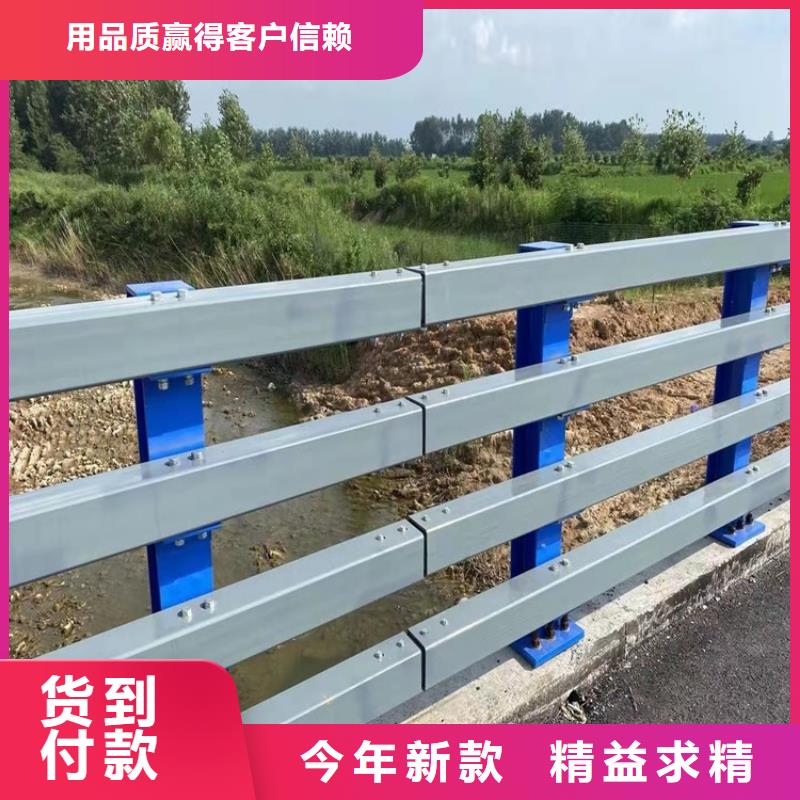 批发道路防撞护栏_诚信企业