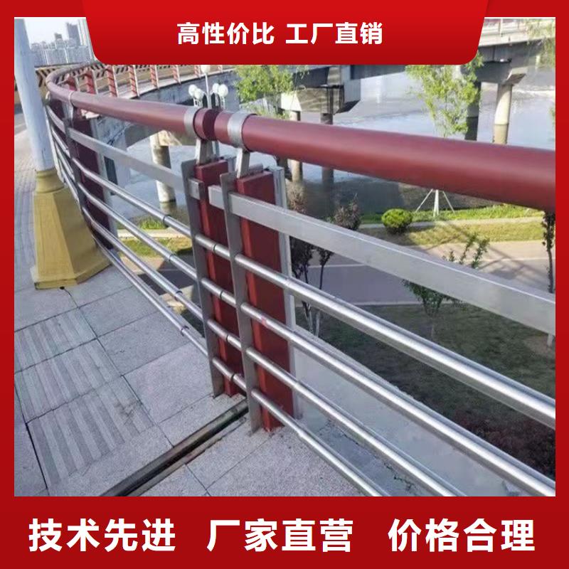 不銹鋼復合管護欄_您的要求是我們的追求