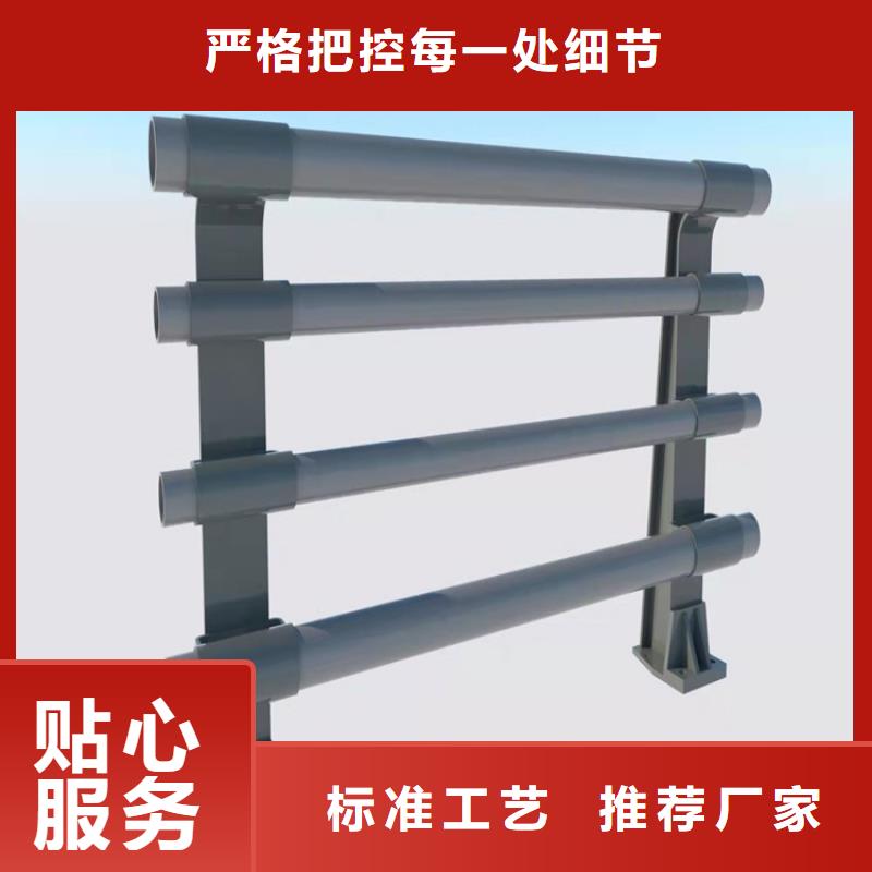 复合管防撞护栏-好品质、放心买