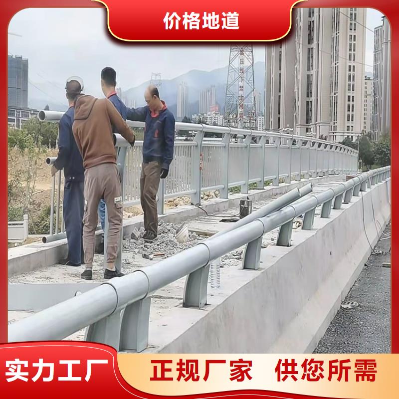 复合栏杆_诚信为本