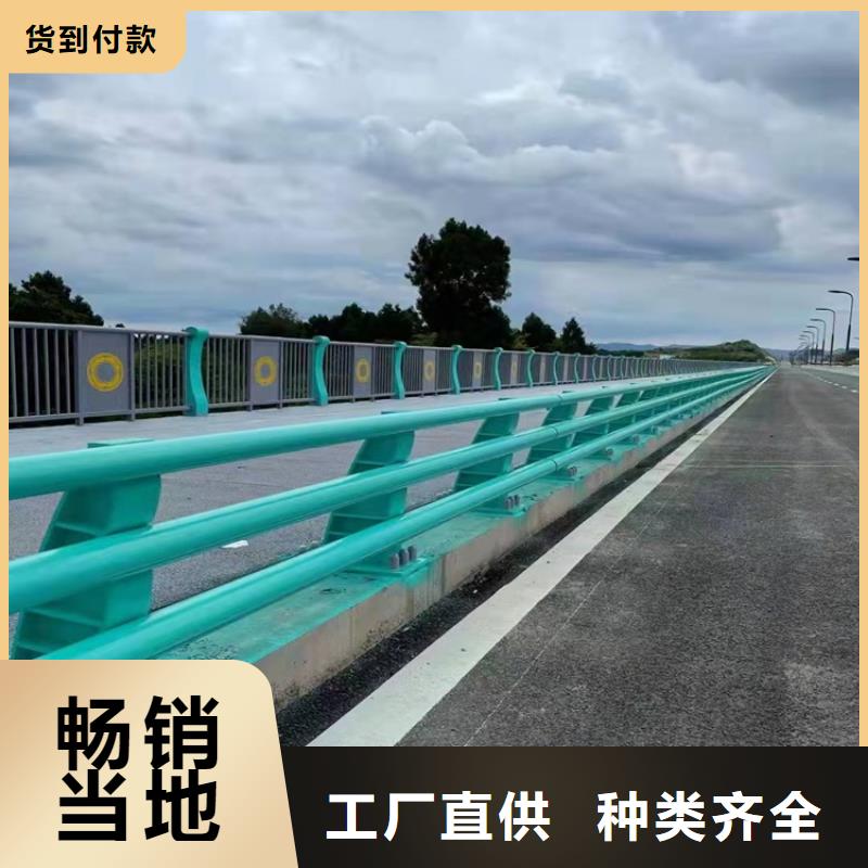 【护栏】河道护栏全品类现货