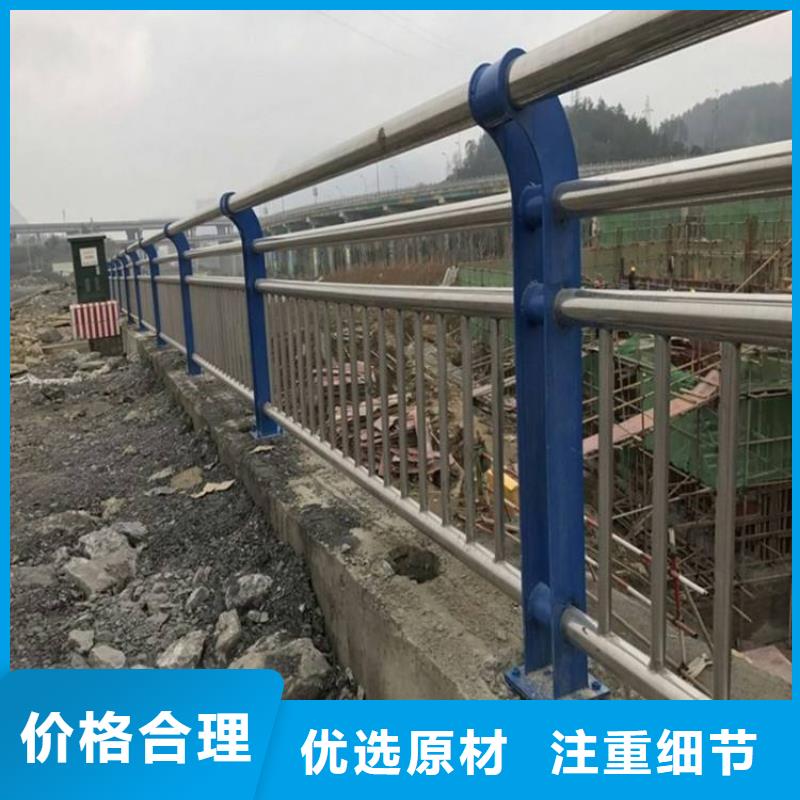 铁路隔离不锈钢护栏-质量保证