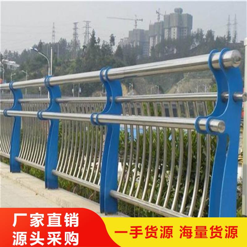 桥梁不锈钢栏杆-桥梁不锈钢栏杆价格优惠