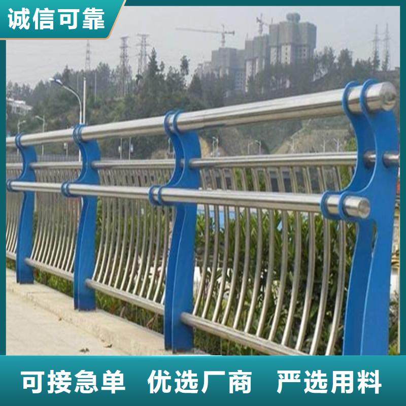 注重不锈钢碳素钢复合管栏杆质量的厂家